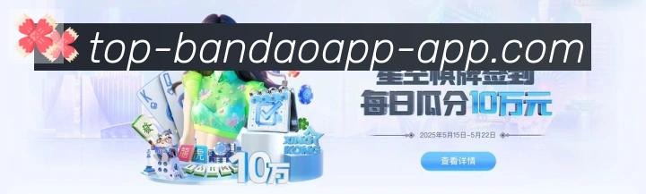 半岛体育app服务体系