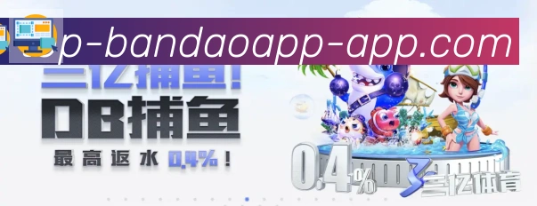 体育赛事直播